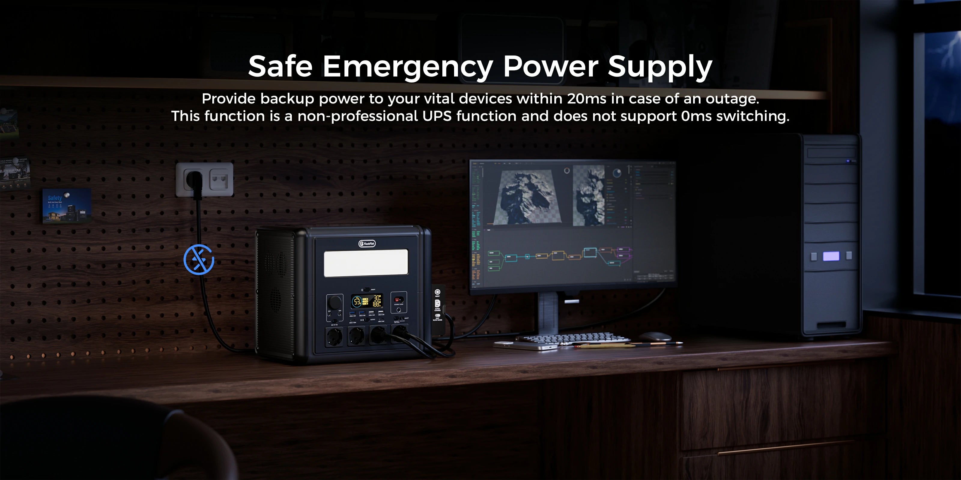 FlashFish T2000 portable power station, UPS backup power feature