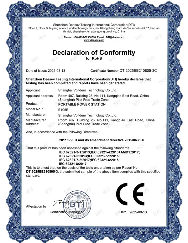 E106B — RoHS — laboratory declaration — DTI2025EE210805-3C — page 1